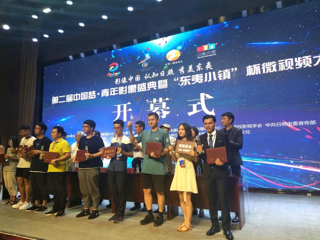 图为 二等奖颁奖