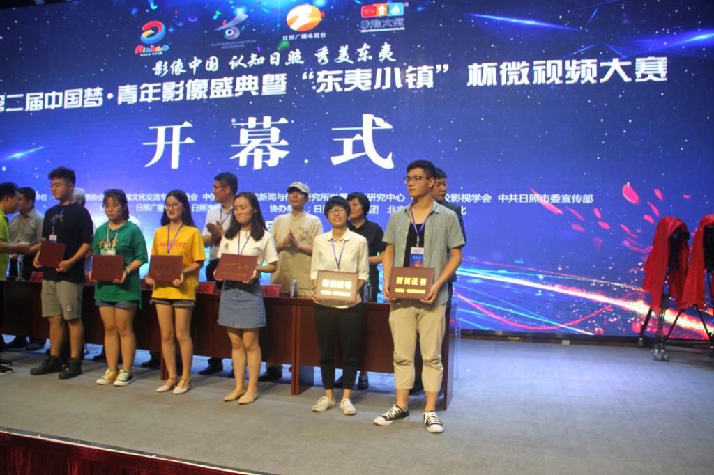 图为 三等奖颁奖