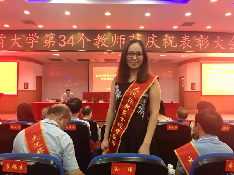 图为 孙玮副教授