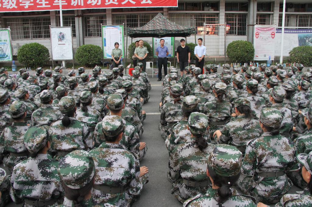 图为 讲话全景