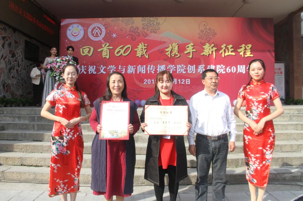 图为退休教师为“真善美”个人、集体颁奖 (韦慧明摄)