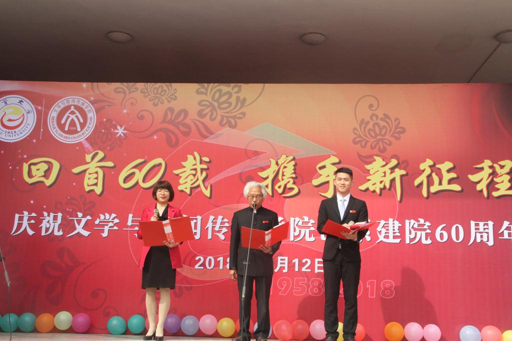 图为张利玲、唐生周、刘建新发言 (韦慧明摄)