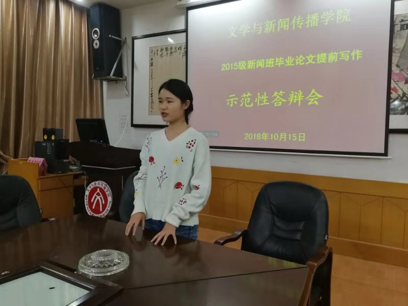 图为 员工答辩(黄帅帅 摄)