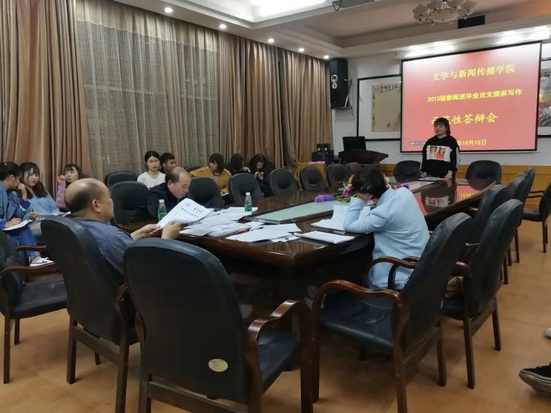图为 答辩现场(黄帅帅 摄)