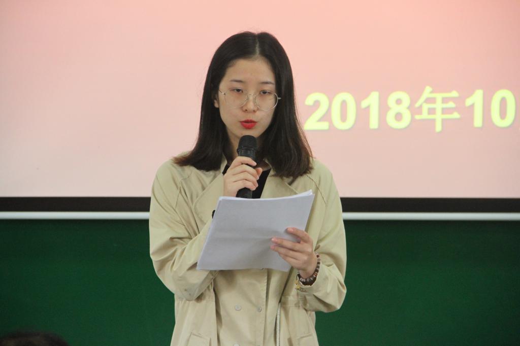 图为 员工代表廖妍发言(段诗韬 摄)