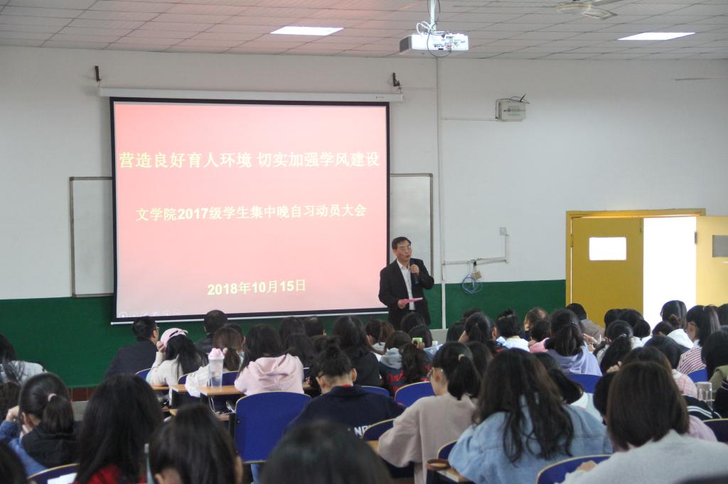 图为 大会现场(段诗韬 摄)