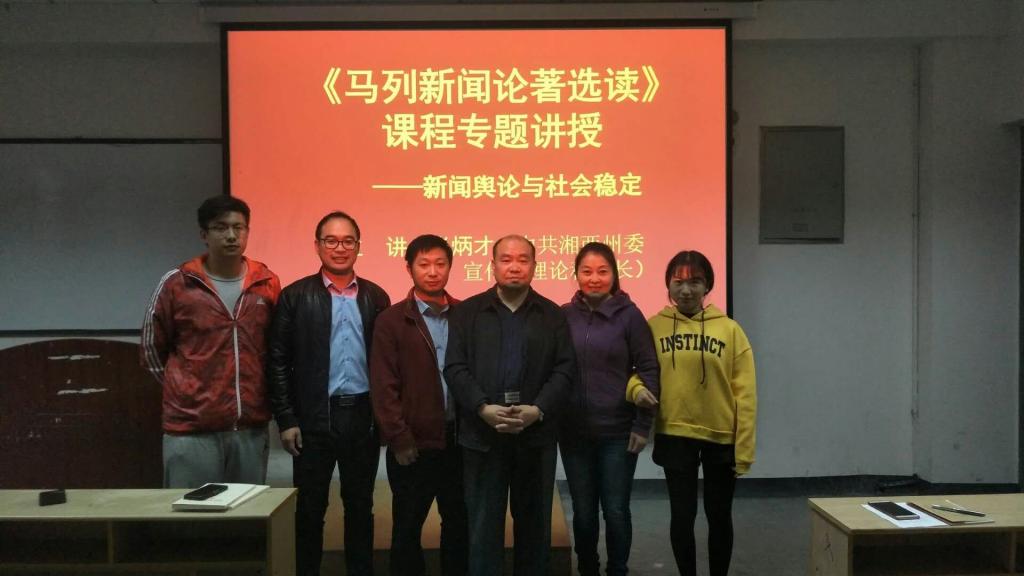 图为 讲授团队成员(左三为肖炳才)与员工合影(朱鑫玉摄)