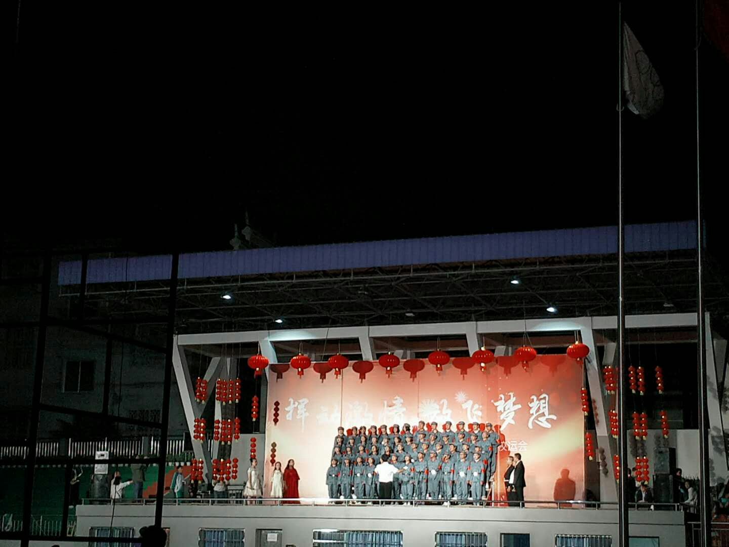 图为 文艺汇演表演现场