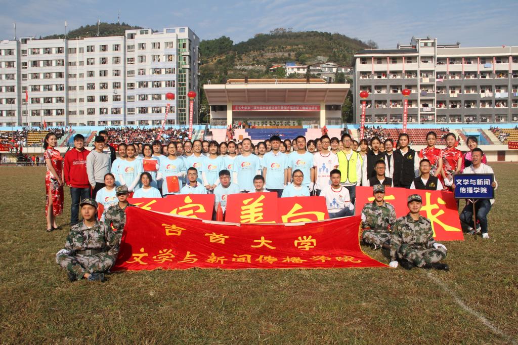图为 公司方阵队合影
