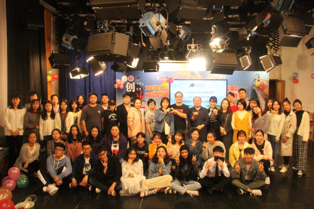 图为 换届仪式后合影(刘佳慧 摄)