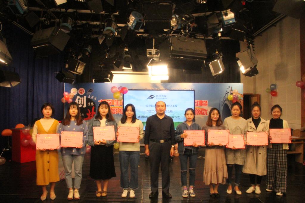 图为 第五届优秀员工合影(刘佳慧 摄)