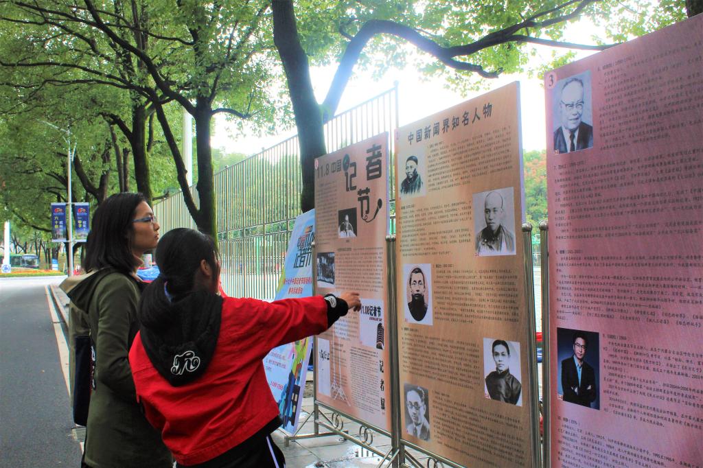 图为参与者观看展板 (韦慧明摄)