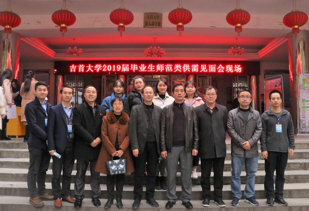 图为 莅临现场领导老师合影(王捷 摄)