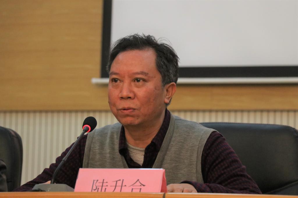 图为 陆升合讲话