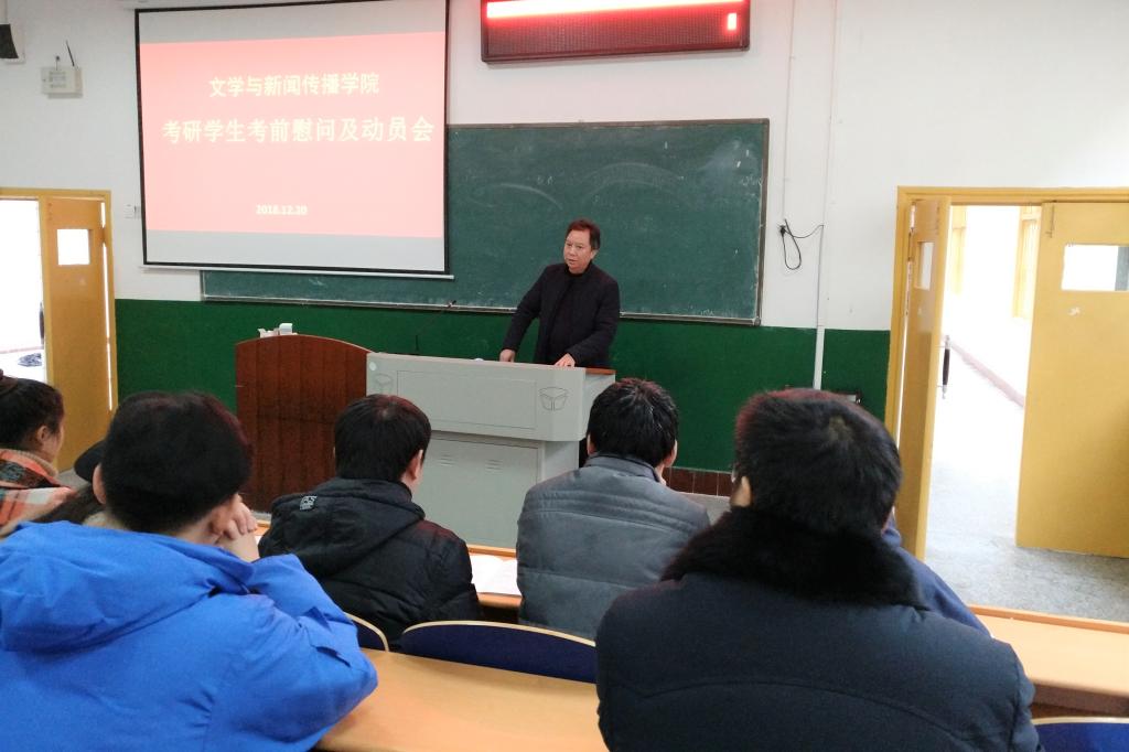 图为 陆升合讲话