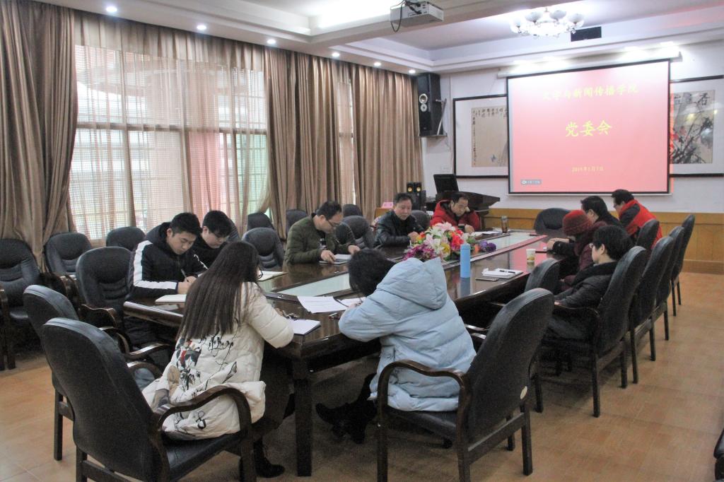 图为 会议现场(熊嫦琳 摄)