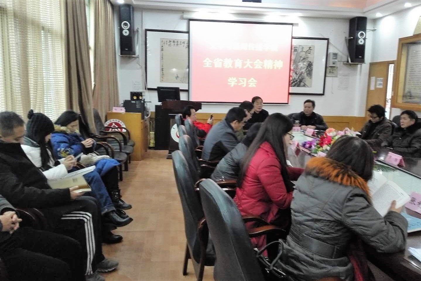 图为 会议现场
