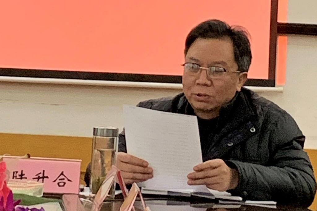 图为 陆升合讲话