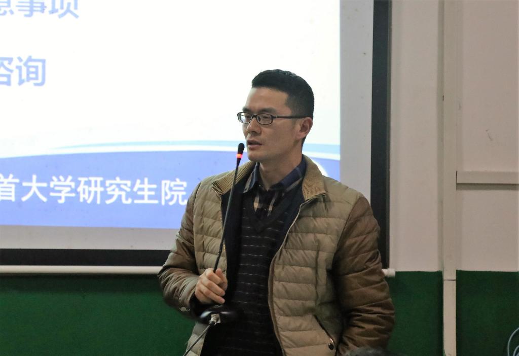 图为 肖宪平讲话(朱嘉昕 摄)