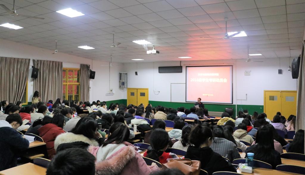 图为 会议现场(朱嘉昕 摄)