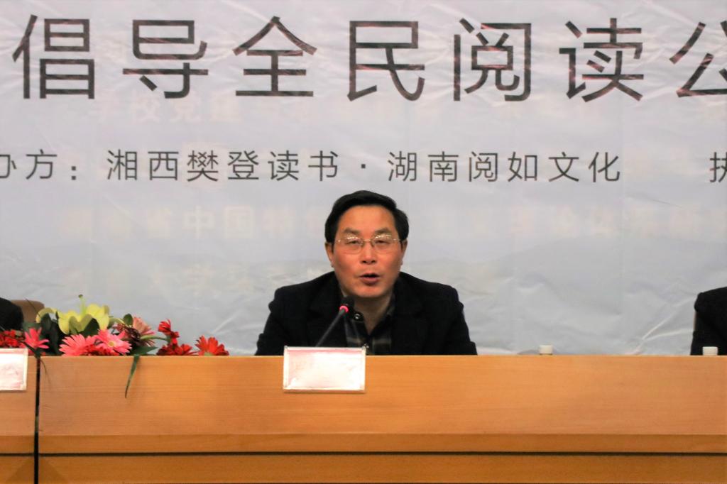 图为 罗恵缙发言(张意 摄)