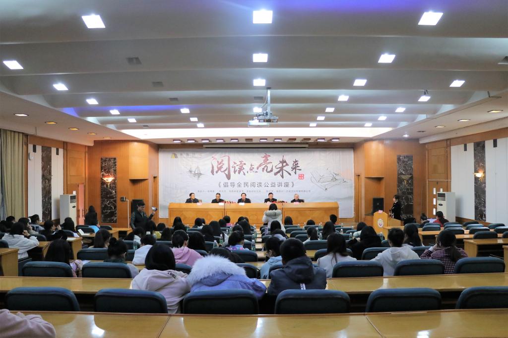 图为 会议现场(张意 摄)