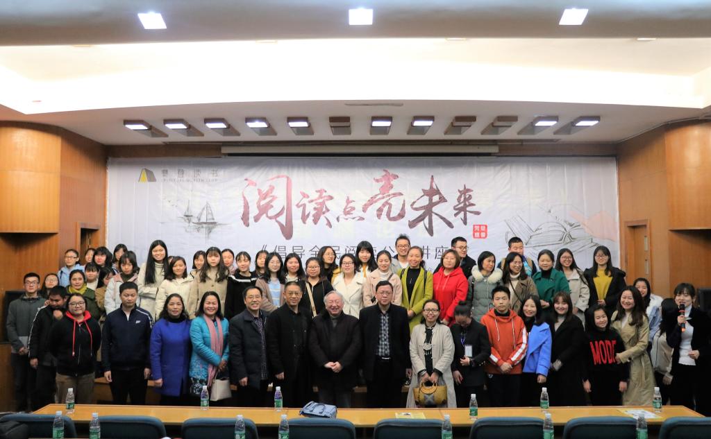 图为 会后合影(张意 摄)