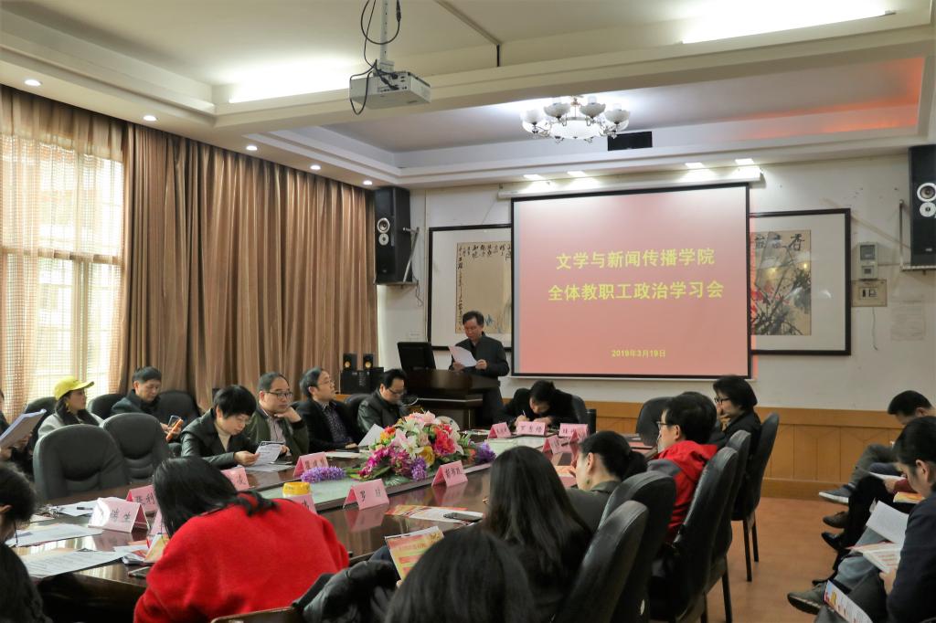 图为 会议现场(吴樱 摄)