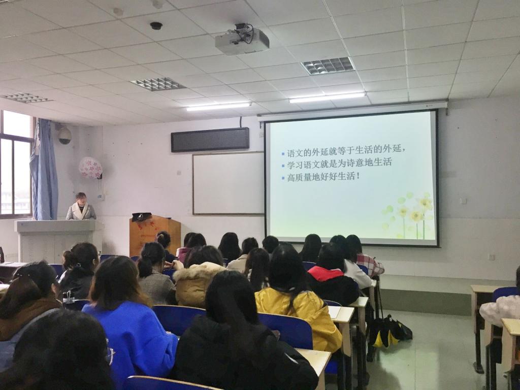 图为 讲座现场(田元伟 摄)