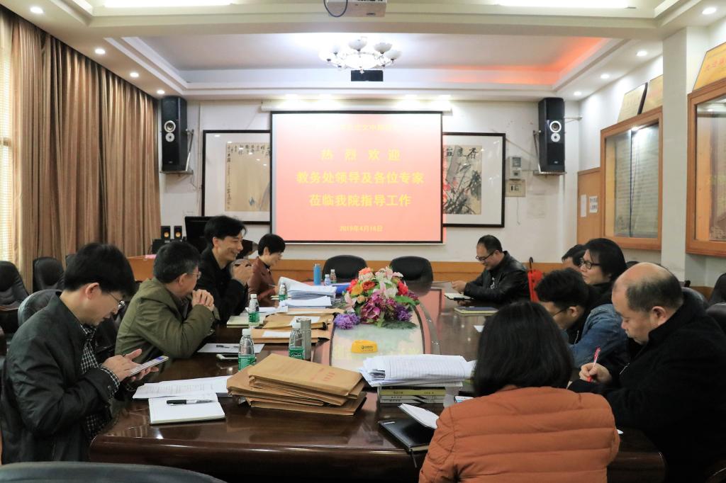 图为 会议现场(张意 摄)