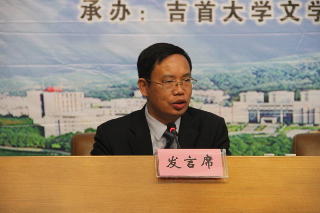 图为 黄昕致闭幕辞(王捷 摄)