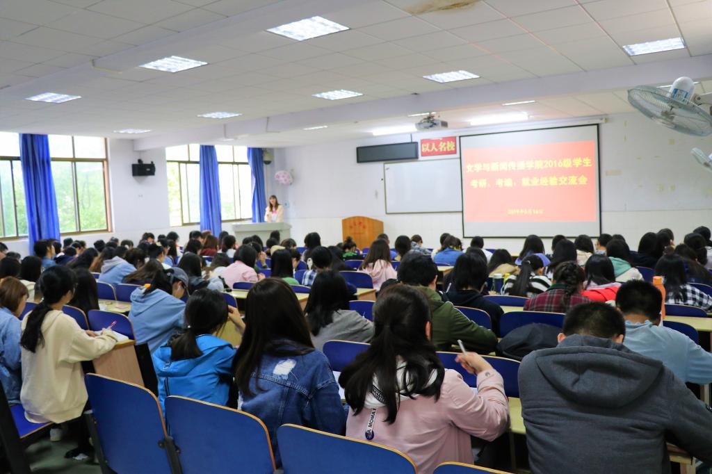 图为 分享会现场(张意 摄)