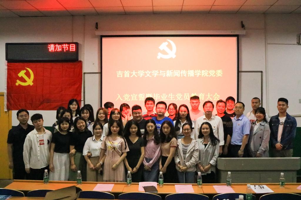 图为 会后合影(吕嘉欣 摄)