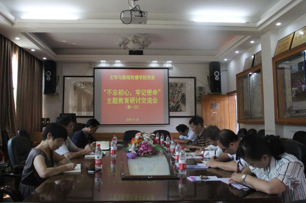 图为 会议现场 张意摄