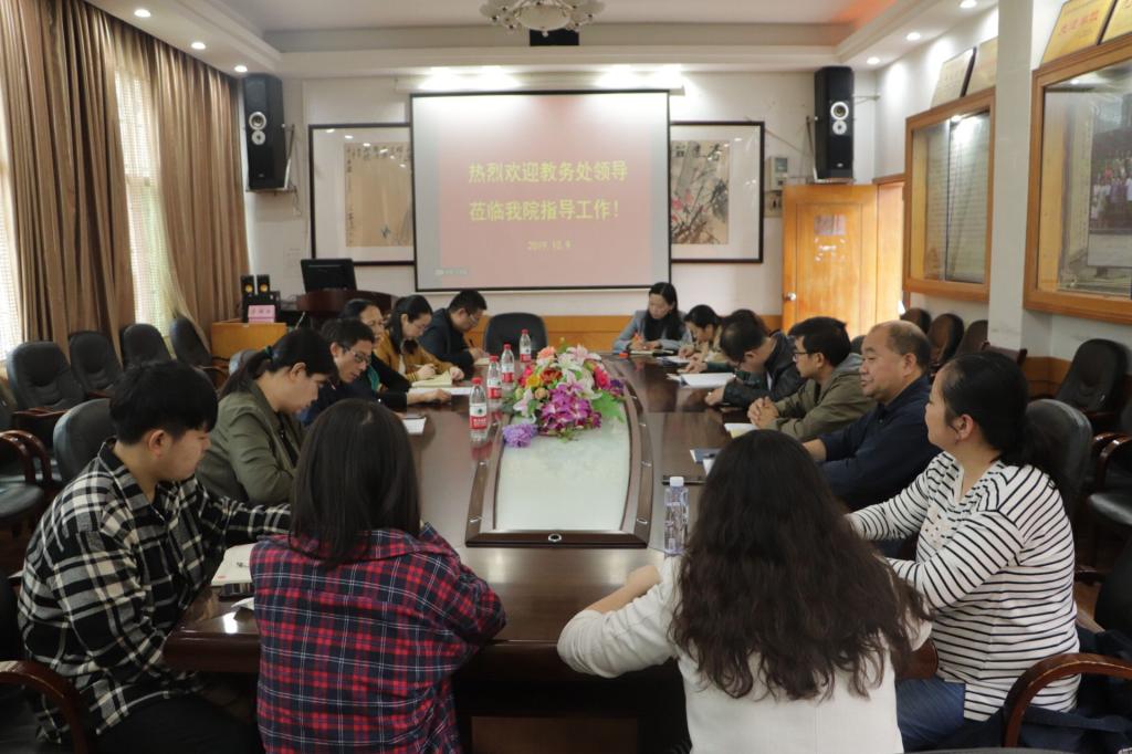 图为 会议全景 张意摄