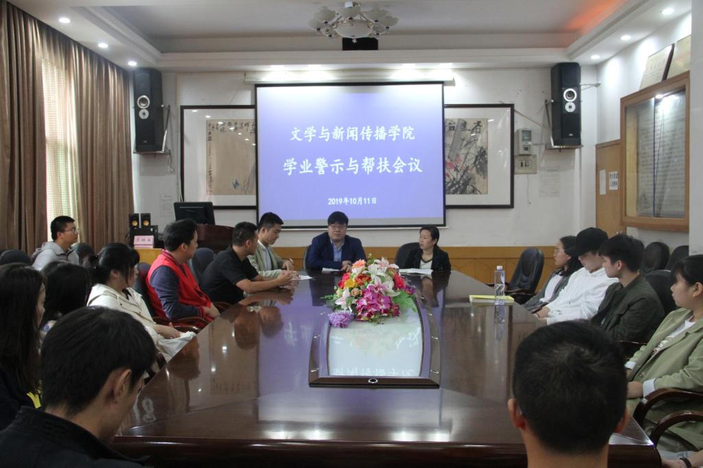 图为 会议全景(邓格 摄)