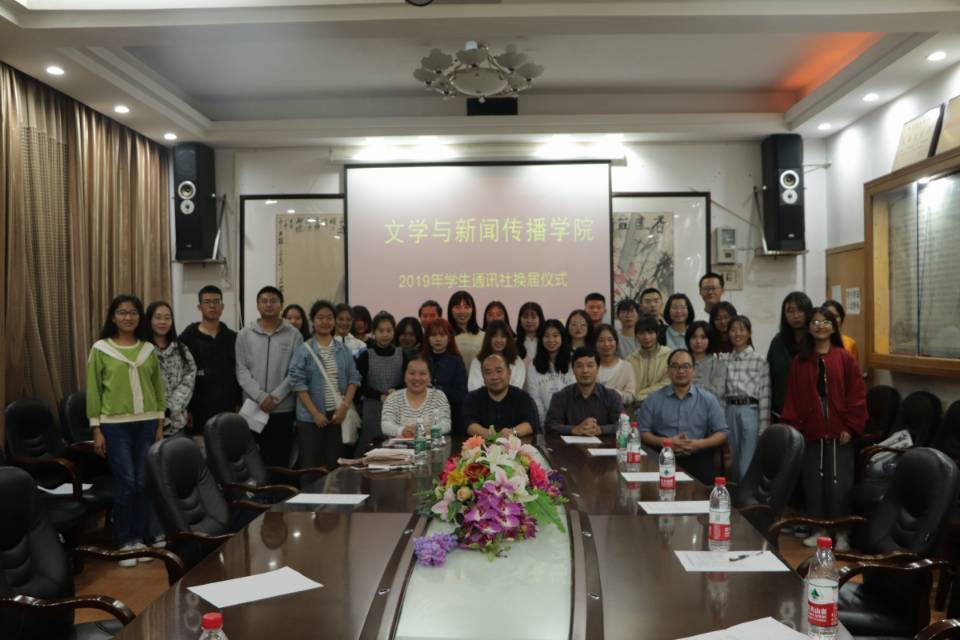 图为 全体与会人员合影留念(胡傲雪 摄)