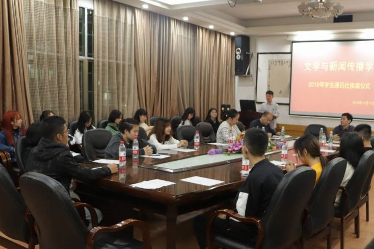 图为 会议全景(熊嫦琳 摄)