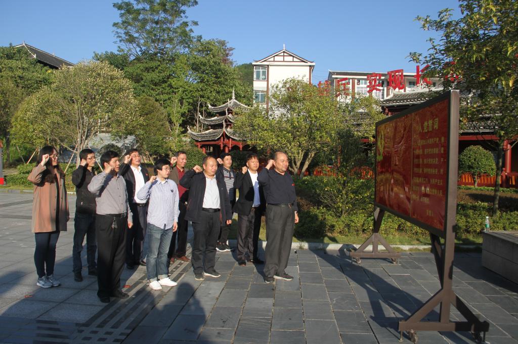 图为 重温入党誓词 张意摄