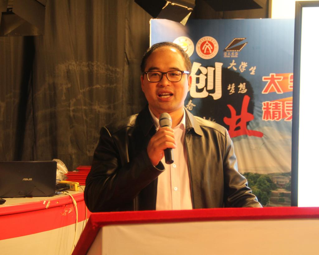 图为 彭广林发言