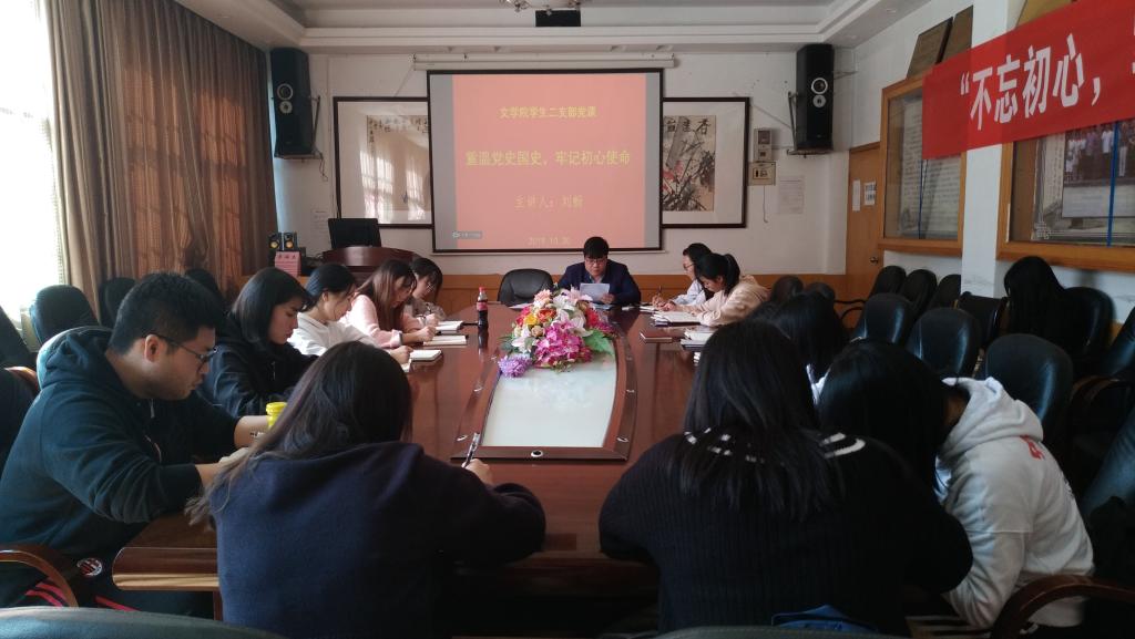 图为 会议全景