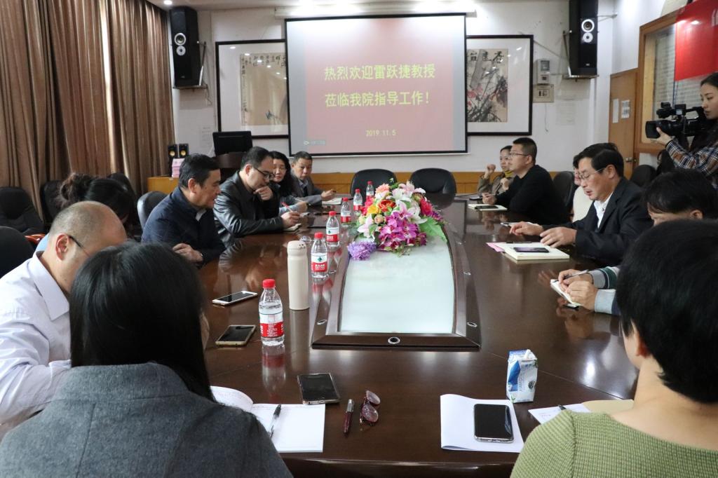 图为会议全景 张意摄