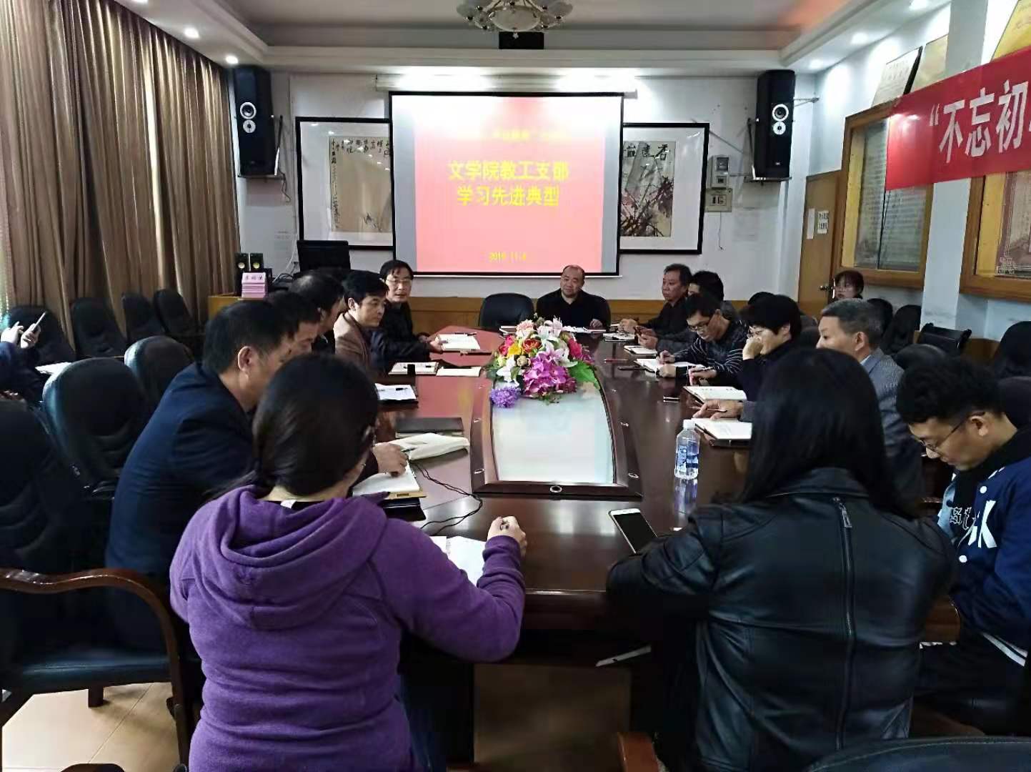 图为 会议全景 张玲摄