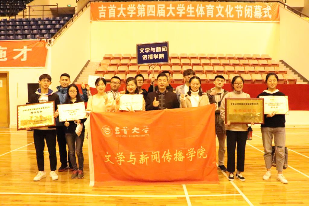 图为 公司运动员代表合影 吕嘉欣摄