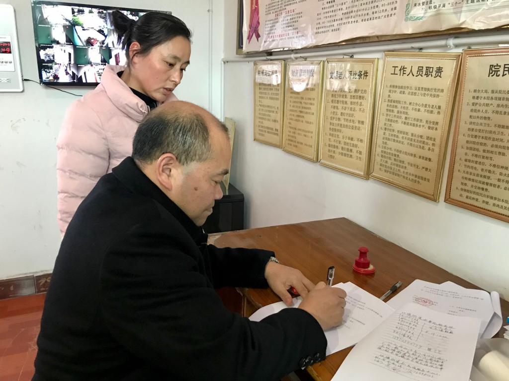 图为 签到校外帮扶协议书