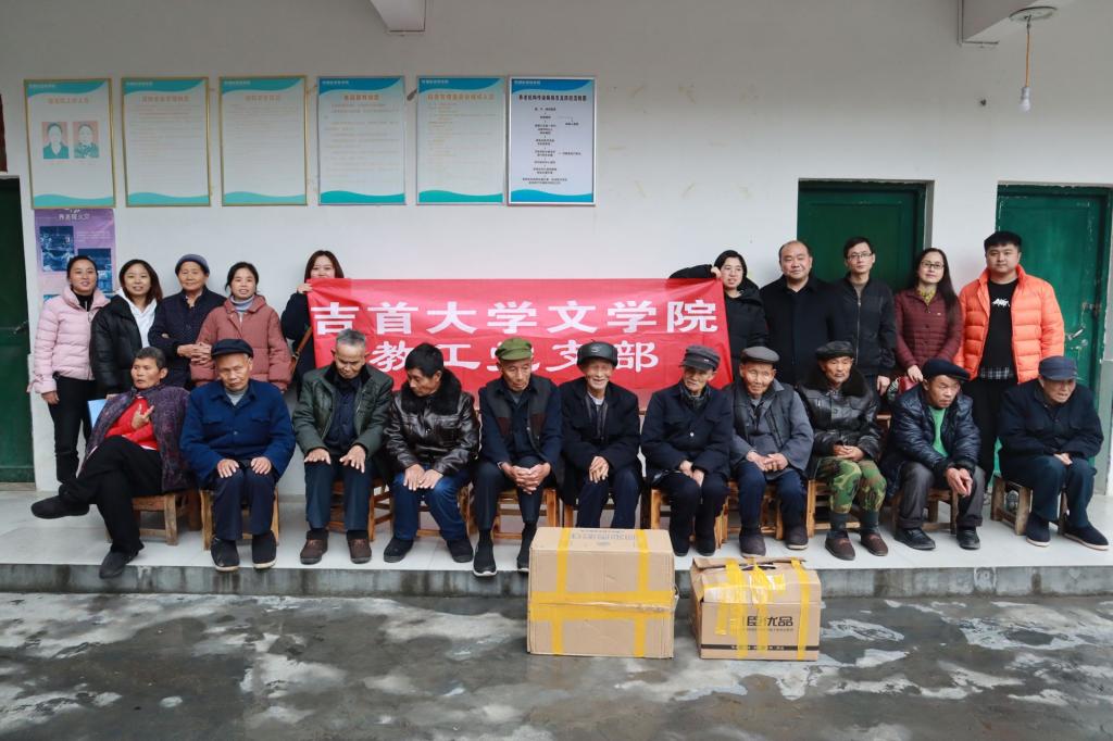 图为 全体合影