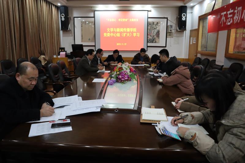 图为 会议全景 张玲摄