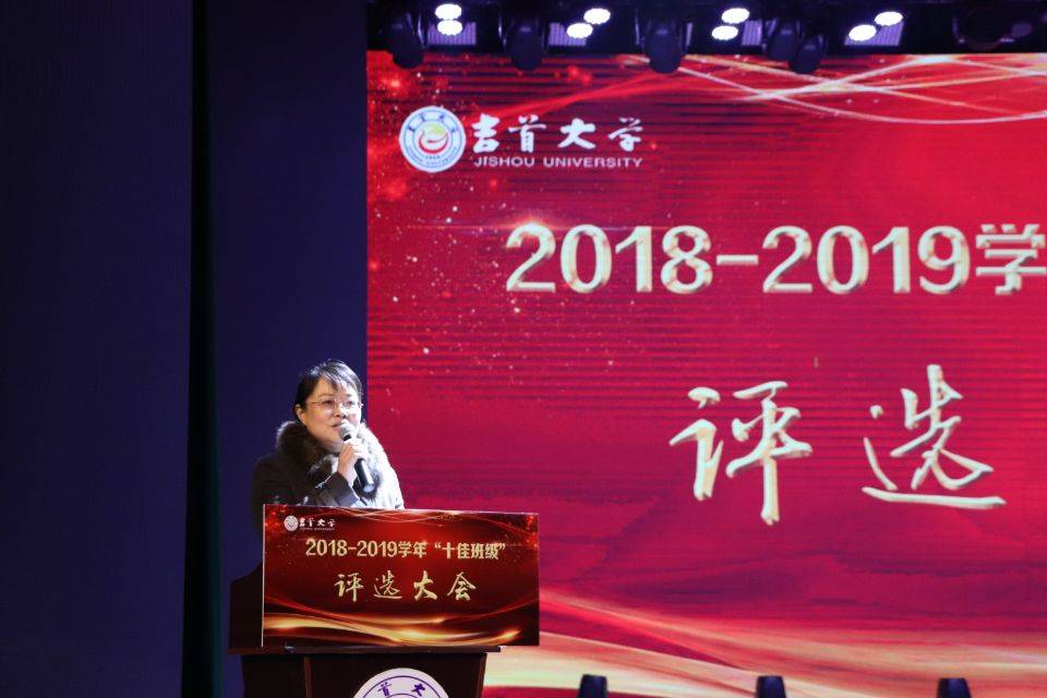 图为 王艳做评选总结(吕嘉欣 摄)